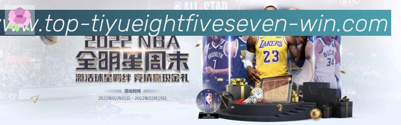 体育赛事直播